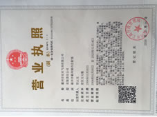 螺旋風(fēng)管機(jī),螺旋焊管機(jī),空濾螺旋卷網(wǎng)機(jī)企業(yè)資質(zhì)